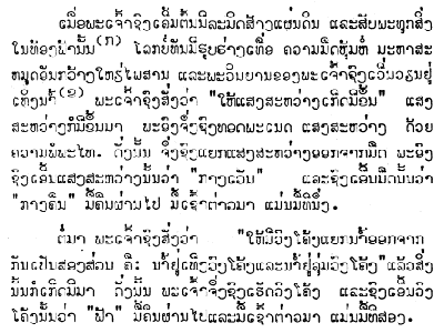 Laos language